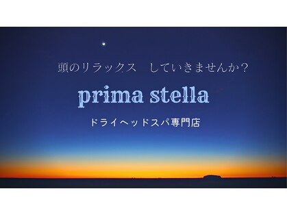 プリマステラ(prima stella)の写真
