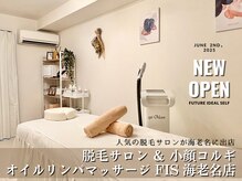 フィズ 海老名店(FIS)