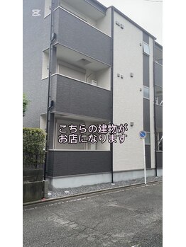 ピュア(Pure.)/駐車場からお店まで[3]