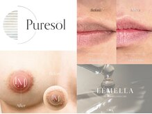 ピュアソル(Puresol)