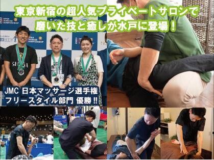 かいとうの写真