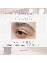 ズール(ZUL)/黄金比でアイブロウ美人！