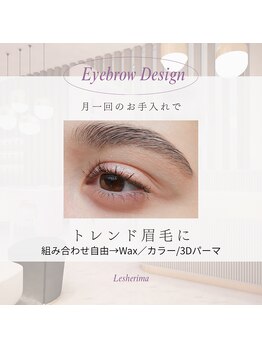 ズール(ZUL)/黄金比でアイブロウ美人！