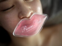 ラリール(Larire)