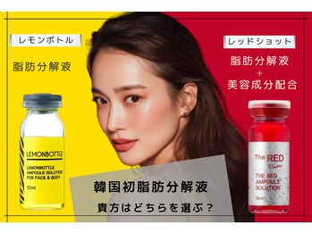 ベル 小倉(Belle)