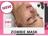 【NEW//速攻リフト☆シワ・たるみ】ゾンビマスクフェイシャル　通常¥11,000→