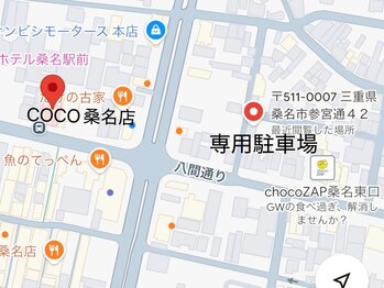ビューティーサロン ココ 桑名店(COCO)/マップ