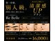 レベル 武蔵小杉(Re Belle)の写真/エステ初心者さんも大歓迎☆武蔵小杉のメンズ専門店！毛穴ケアで自分史上最高のスッキリ美肌に♪