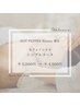 ◎ 光フェイシャル : シンプルコース《 ￥5,000円 → ￥4,500円 》