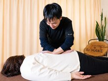 ビーメイク(Be make)の雰囲気（施術だけで終わらない健康づくり）