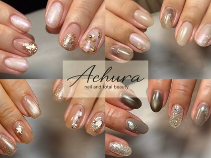 エチュラ(Achura)の写真