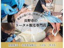 エチ毛ット