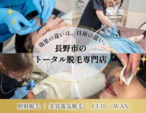 エチ毛ット