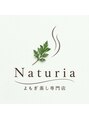 【よもぎ蒸し専門店】Naturia(ナチュリア)福岡天神/【よもぎ蒸し専門店】Naturia福岡天神