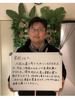 ボディ リセット アンド デザイン(Body Reset & Design)/【お客様の声】※個人の感想です