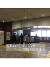 ハッピータイム ヒーリングビューティー(HappyTime Healing Beauty)/改札口出て右方向