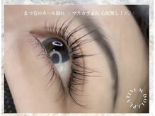 リア アイズ 南花田店(Li'a eyes)/ワンホンマツエク