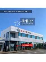 ブリエ(Briller)/このビルの２階です