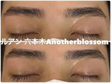 ルアン 表参道店/メンズ美眉毛スタイリング