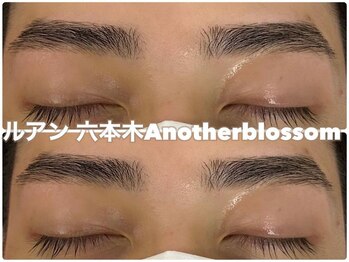 ルアン 表参道店/メンズ美眉毛スタイリング