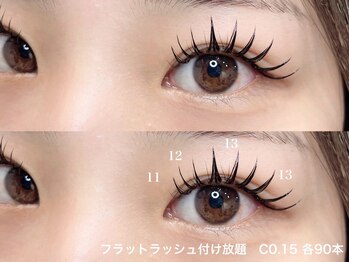 ルチア 美顔秘密基地(Lucia)/#束感マツエク　人気NO１★