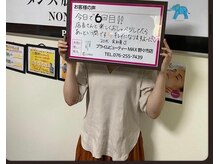 脱毛マックス 野々市店(脱毛MAX)/嬉しいお声♪