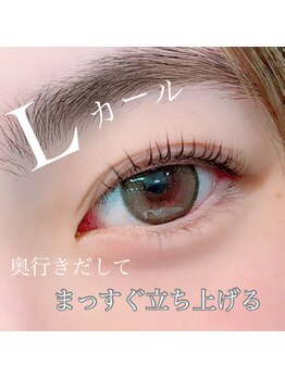クリアアイ あべのベルタ店(Clear-eyes)/Lカール/ラッシュリフト