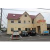 広瀬接骨院のお店ロゴ