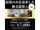 リム(LIM)の写真