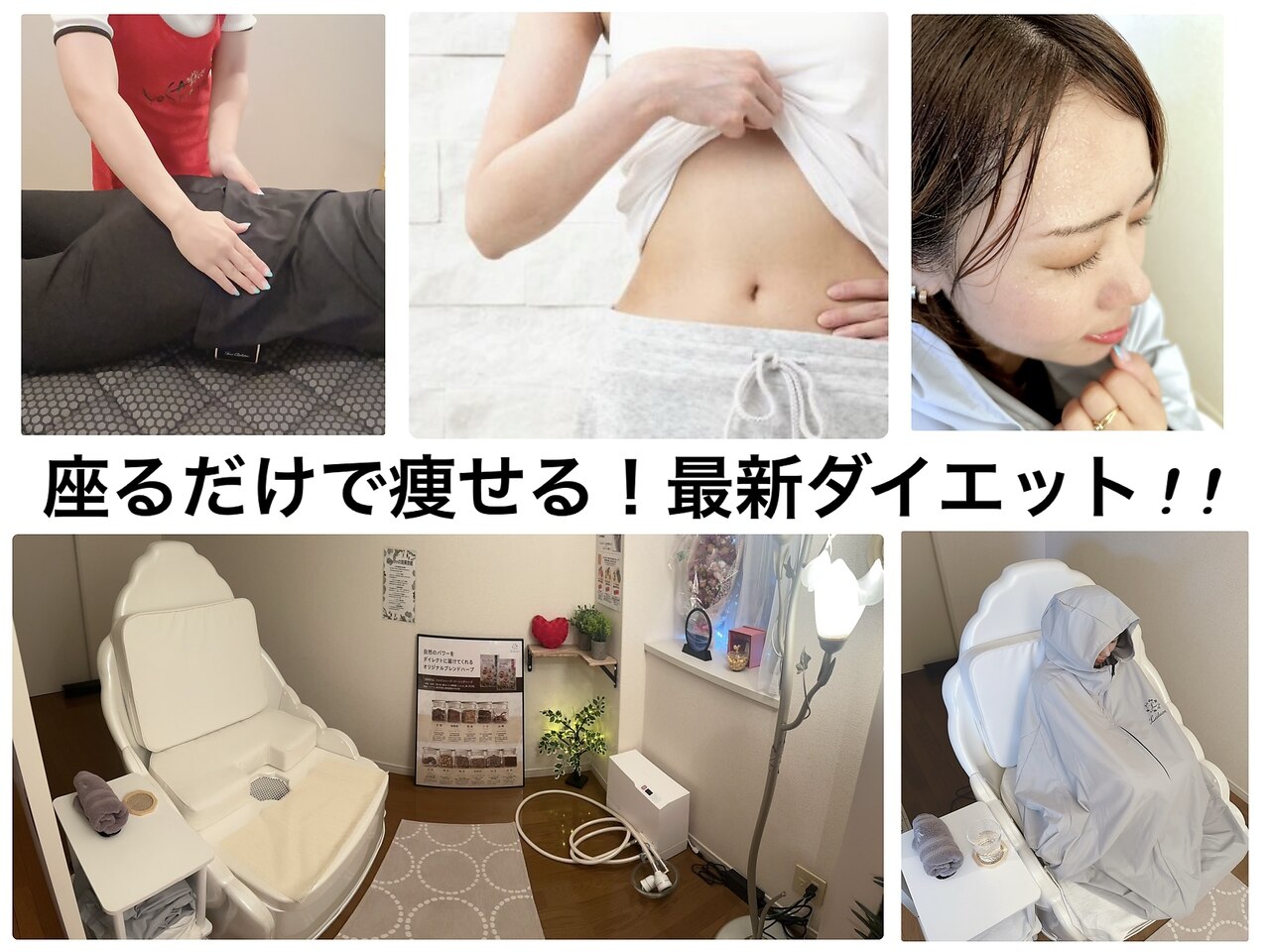 ヨサパーク ルアナ 竹下店(YOSA PARK Luana)｜ホットペッパービューティー