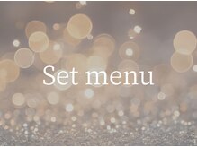 メゾンドキャトル 上尾店(Maison de quatre)/【セットメニュー】