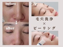 ポーラ ザ ビューティ 堺東店(POLA THE BEAUTY)