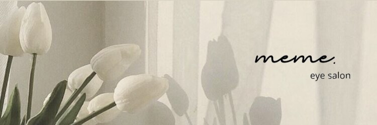 メメ(meme.)のサロンヘッダー