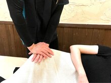 美骨美容整体院