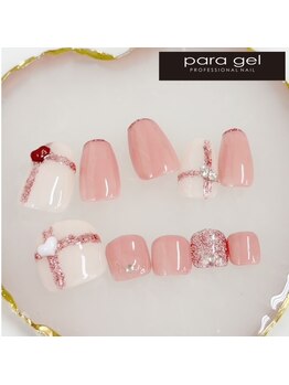 2月パラジェルハンドフット定額