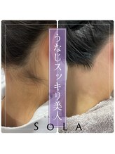 サロンド ソラ(Salon de SoLA)/どこから見てもずっときれい