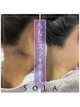 サロンド ソラ(Salon de SoLA)/どこから見てもずっときれい