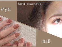 Rairia nail&eyelash 所沢店【4/1 NEW OPEN(予定)】の雰囲気(お忙しい方におすすめ★ネイルとまつげの同時施術可能♪)