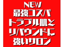 パリライム(parislime)