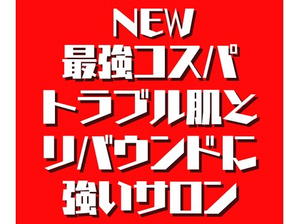 パリライム(parislime)の写真