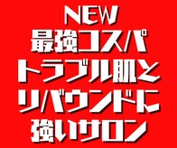 パリライム(parislime)