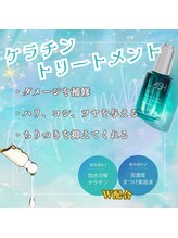 まつげエクステ専門店 ビューティーアイラッシュ ならファミリー店/まつ毛パーマ/マツパ/まつパ