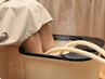 【生理悩み・女性特有のお悩みに】温活フェムケア応援コース＊足湯付き