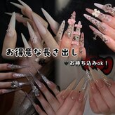 シーズネイル(She's Nail)