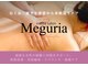 メグリア(Meguria)の写真