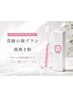 [白レベル★★★★★]セルフホワイトニング+歯ブラシ&歯磨き粉　￥7880⇒￥4880