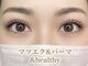 ミ シュエット(Me Chouette)の写真/【LEDマツエク&パーマ☆下りまつ毛解消！】& healthy
