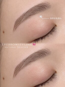 ブルーム バイ エムクリスタル(Bloom_by M-crystal)/眉毛WAX 眉毛スタイリング