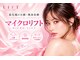リフト 北千住(Lift)の写真