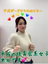 ポーラ 上野芝店(POLA)/わにわにパニック対戦相手の…